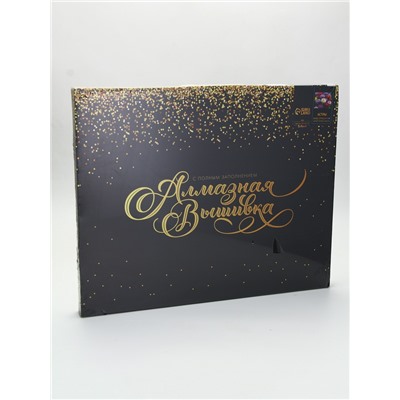 УЦЕНКА Алмазная вышивка полное заполнение «Астры», на раме, 40×50 см