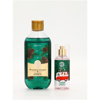 Подарочный набор новогодний «Волшебные истории»: гель для душа 300 мл и мист для тела 88 мл, URAL LAB