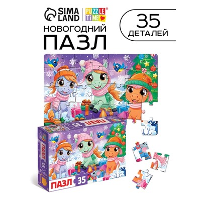 Пазл «Новый год у лошадок», 35 деталей