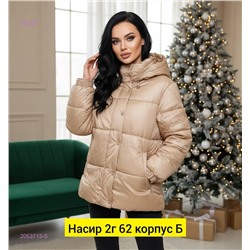 Куртка зима 2053713-5
