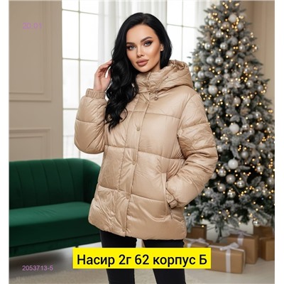Куртка зима 2053713-5