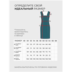 Платье-20069