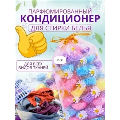Духи #23332187