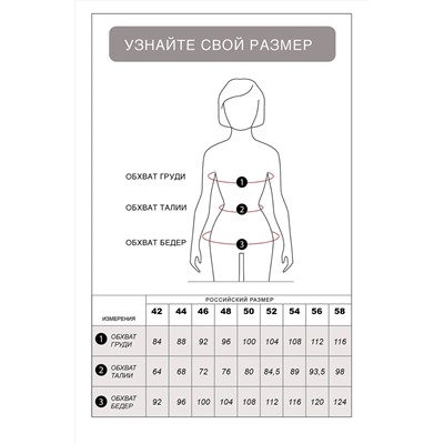 VILATTE Шорты D28.313