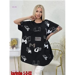 футболка бронь 1925001-1