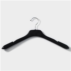 Плечики - вешалка для одежды, размер 44-46, чёрные