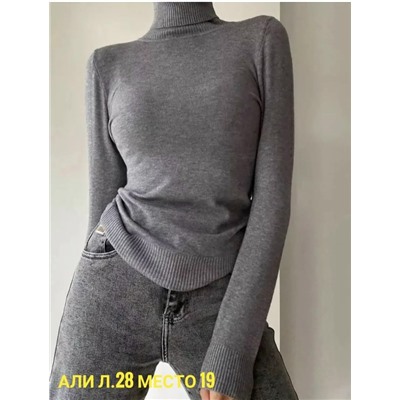 Артикул #23068554