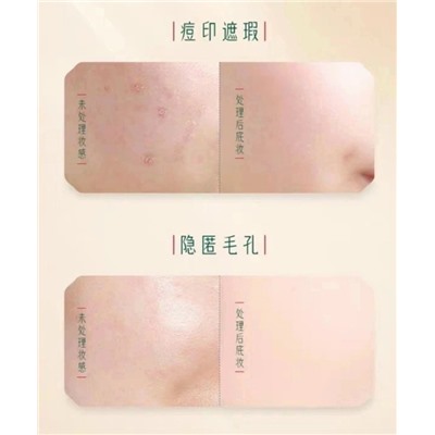 Кушон для лица #23028266