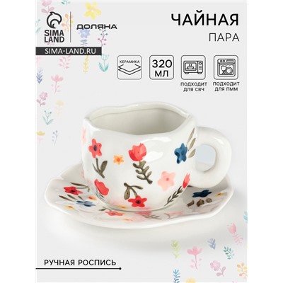 Чайная пара Доляна «Цветочная россыпь», чашка 320 мл, блюдце d=16 см, ручная роспись, керамика, белая