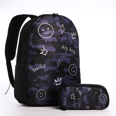 Рюкзак школьный с пеналом Hip-Hop, 42×28×13 см, чёрный