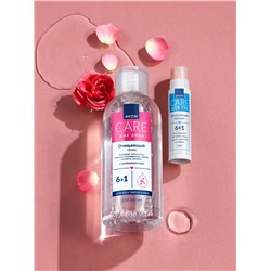 Увлажняющий бальзам для губ AVON CARE