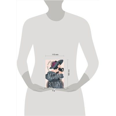 АСТ Gustave Flaubert "Madame Bovary"
