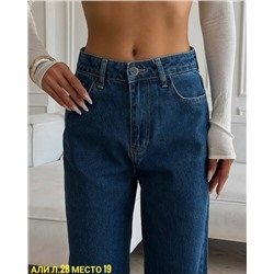 Джинсы #23080691
