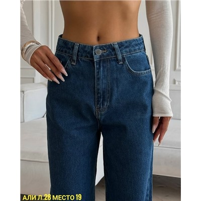 Джинсы #23080691