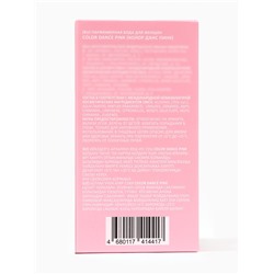 Парфюмерная вода женская Color Dance Pink, 30 мл