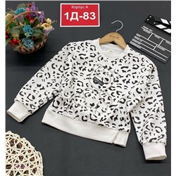 кофта 1984022-1