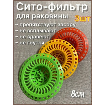 Фильтр для очистки #23315985