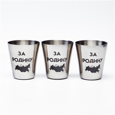 Стопки в чехле «За Родину»: нержавеющая сталь, набор 3 шт. × 30 мл