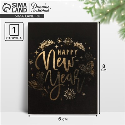 Открытка-мини новогодняя Happy New Year, 8×6 см
