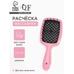 Расчёска массажная, широкая, продуваемая, 8.4×20.5(±1) см, МИКС