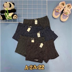 трусы 10шт 2055473-6