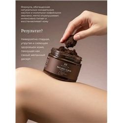MANITA Соляной скраб-бальзам для тела / Coffee, 400 г 28248