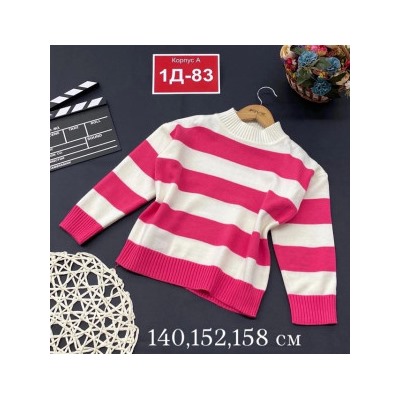 Свитер #21990970