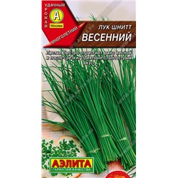 0590A Лук шнитт Весенний 0,5 г
