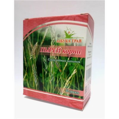 Пырей ползучий корни 30 гр.