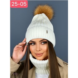 комплект 2050309-2