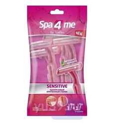 Spa4Me Станки 4шт.женск.2лезв.45301