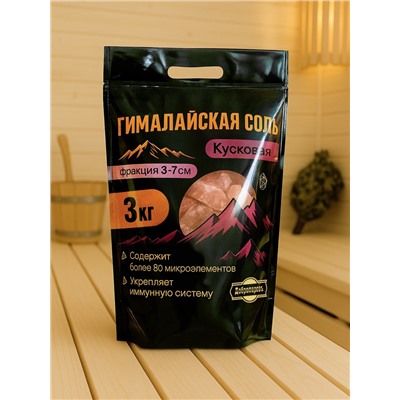 Соль гималайская колотая розовая 3-7 см, 3 кг