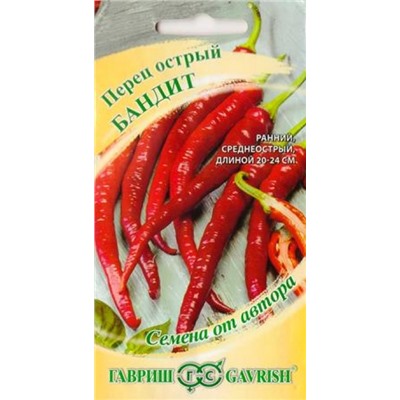Перец острый Бандит (Код: 85623)