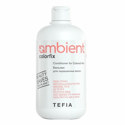 TEFIA  Ambient Бальзам для окрашенных волос / Colorfix Conditioner for Colored Hair, 250 мл 22295