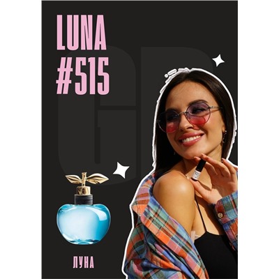 Luna / GET PARFUM 515