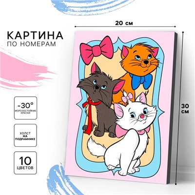 Картина по номерам для детей «Коты Аристократы», 20×30 см