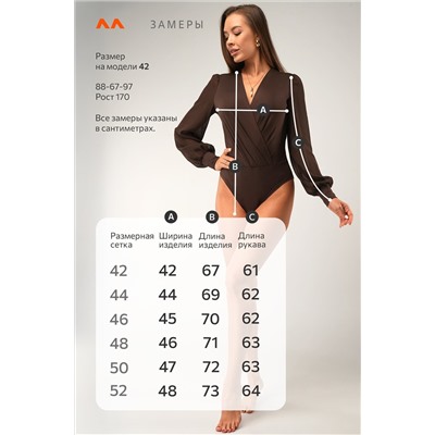 Женская блузка-боди Happyfox