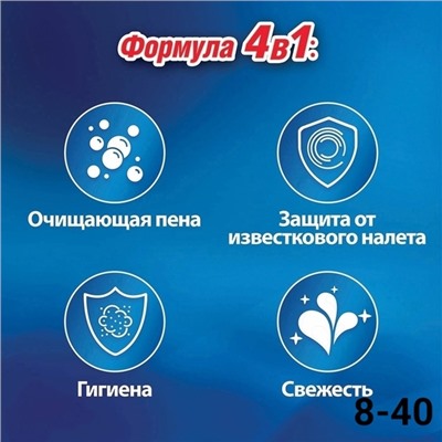 Туалетный блок для унитаза #23027927