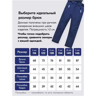 Горнолыжный костюм зимний для мальчика темно-синего цвета 9423TS