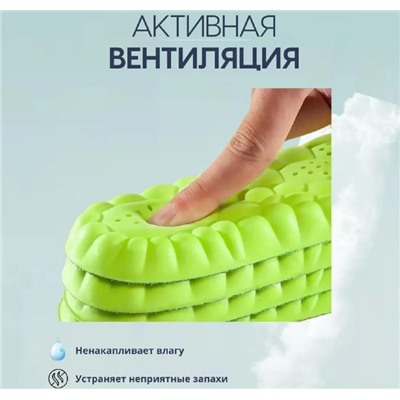Стельки для обуви,EPE-пена ,дышащие,массажные,универсальные р-р 40-46.1 пара