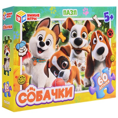 Пазлы 60 "Собачки"
