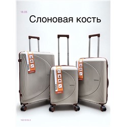 Чемодан 1931916-3