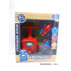 Аэродинамическая машинка