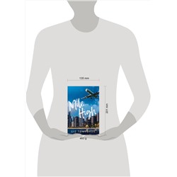 Эксмо Liz Tomforde "Mile High (Liz Tomforde) Миля над землей (Лиз Томфорд) /Книги на английском языке"