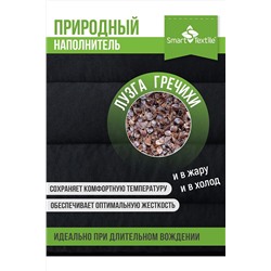 Подушка для авто Дальнобойщик-Люкс НАТАЛИ, 1048948