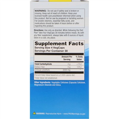 Natural Balance, Супер хитозан 3000, 120 вегетарианских капсул