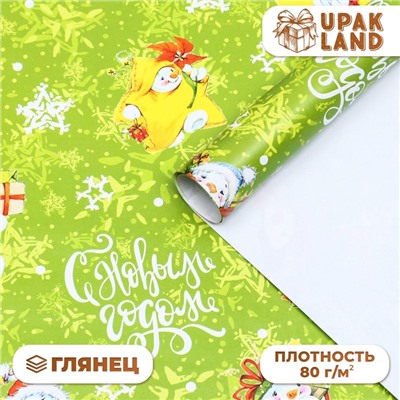 Бумага упаковочная новогодняя глянцевая «Снеговики», 70×100 см