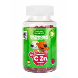 Витамины для детей «МИ-МИ-МИШКИ», c витамином С и цинком, вкус виноград 90 шт. по 2 г