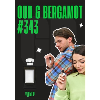 Oud Bergamot / GET PARFUM 343
