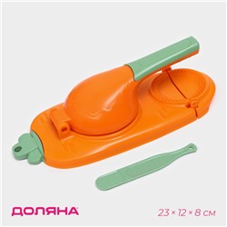 Форма для лепки вареников Доляна, 23×12×8 см, оранжевая